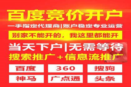 快手信息流广告的投放流程及成功案例分享