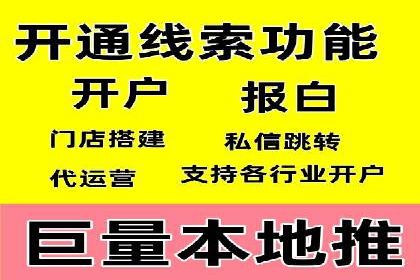 不同行业的SEM开户策略与效果对比