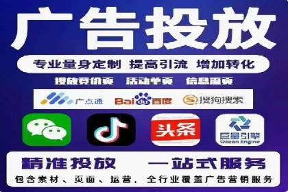 SEM代运营推广公司案例，助力企业打造爆款产品